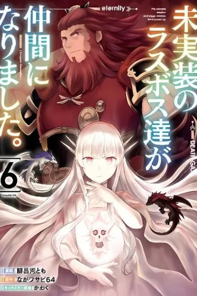 NEWMijissou no Last Boss-tachi ga Nakama ni narimashita